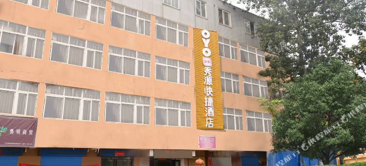 OYO三门峡秀源快捷酒店图片