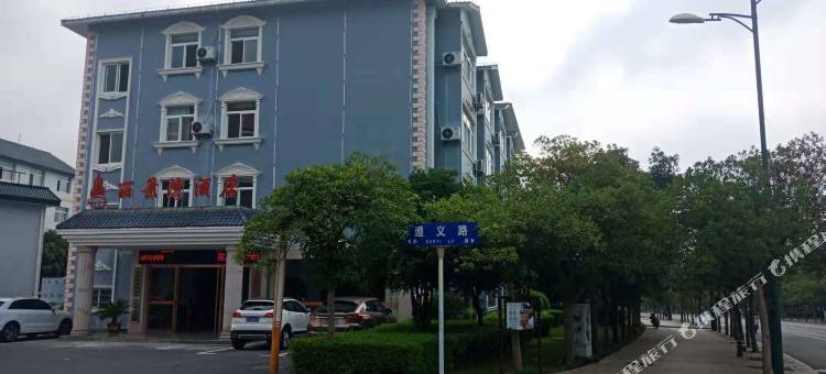 井冈山丽景湾酒店(井冈山市政府店)图片