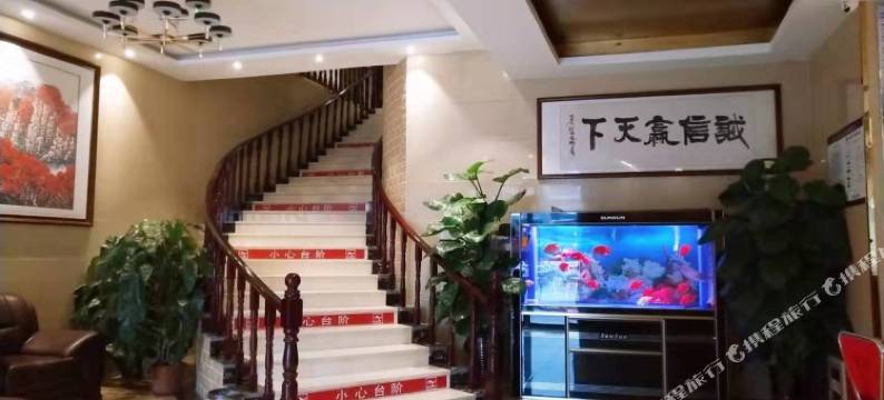 怀远徽筑宾馆图片