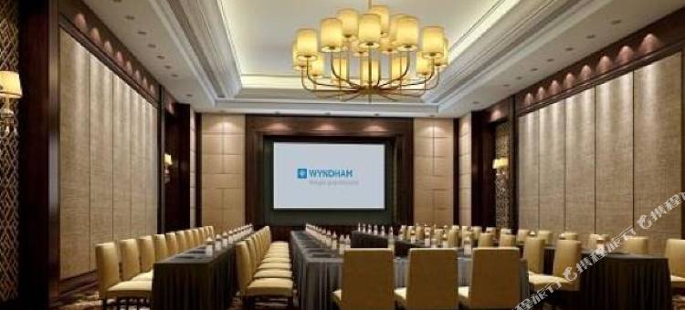 西安豪享来温德姆至尊公寓图片