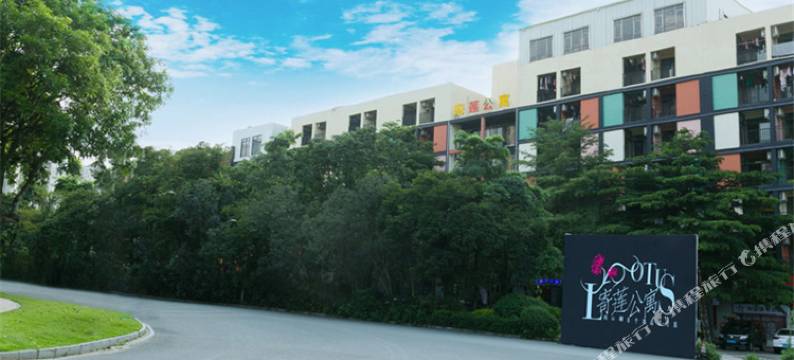 东莞寄莲公寓图片