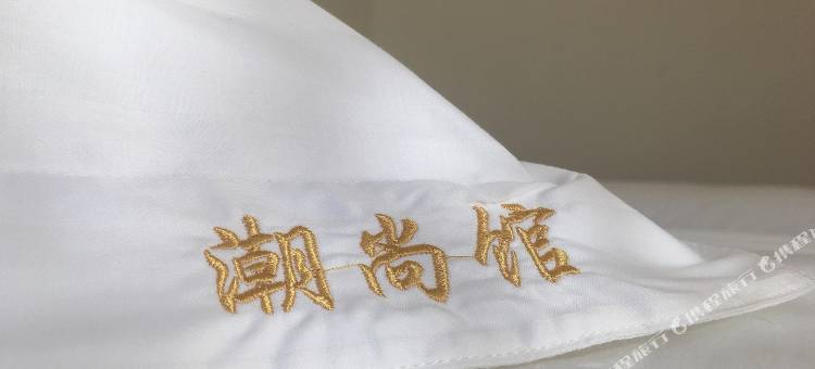南澳潮尚馆民宿图片