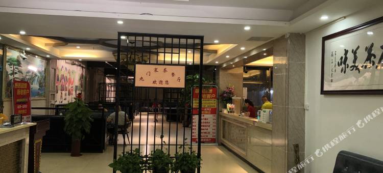 海口博鑫旅馆(海南医科大学第二附属医院店)图片