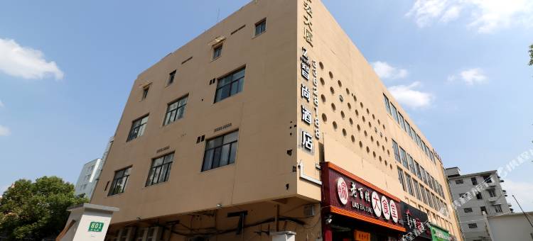Zsmart智尚酒店(上海江湾镇地铁站店)图片