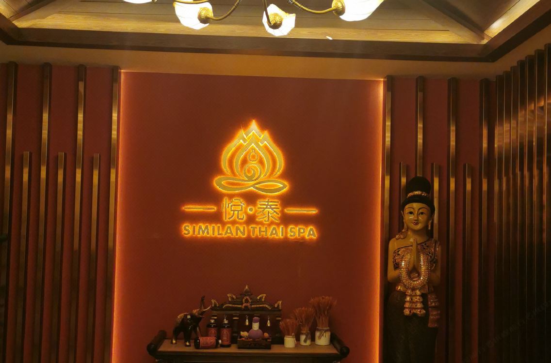 Similan Hotel Zhuhai Hotel Reviews And Room Rates - 