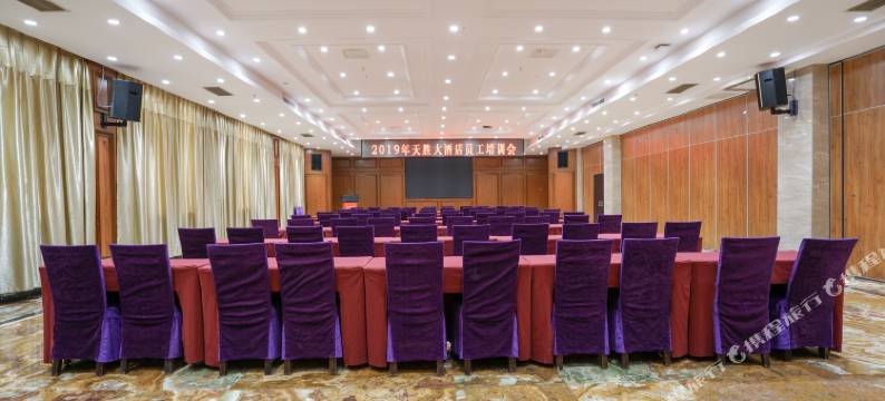 营山天胜大酒店图片