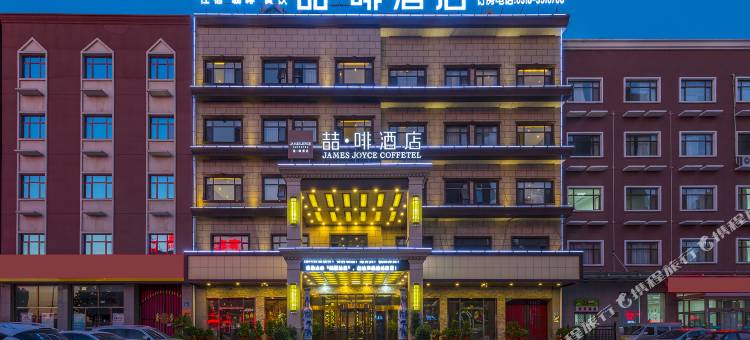 喆啡酒店(三河燕郊燕灵路沃尔玛店)图片