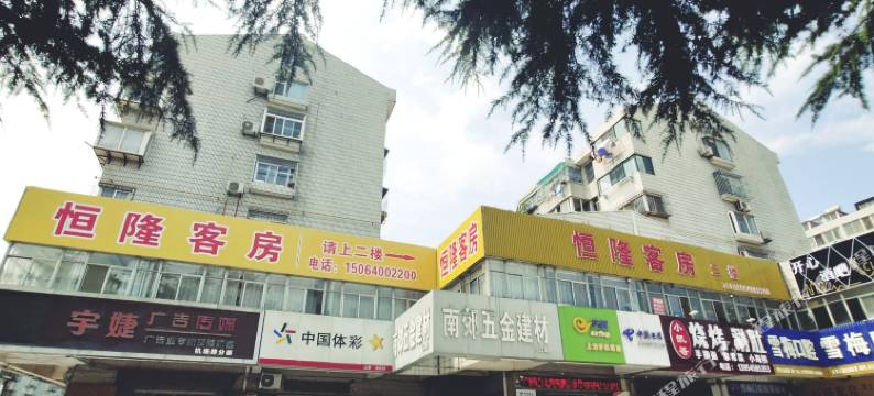 烟台恒隆客房图片