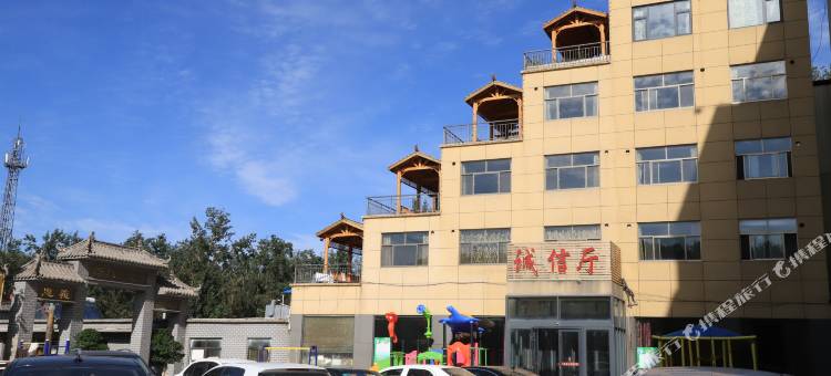 诚信大酒店(郓城清泽路店)图片