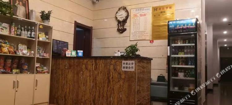 抚顺好运宾馆图片
