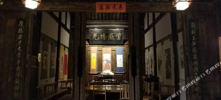阆中三陈府邸民宿图片