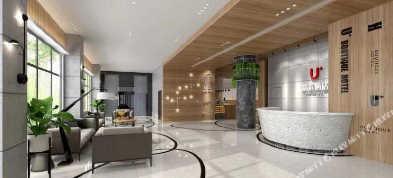 U+优加精选酒店(成都文理学院金堂校区店)图片