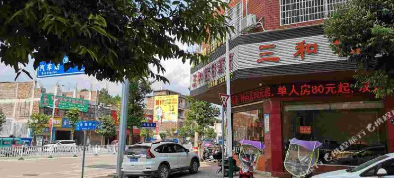 新田三和假日酒店图片