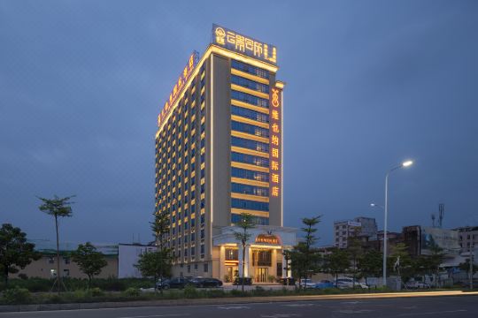 维也纳国际酒店普宁环市东路普宁站店