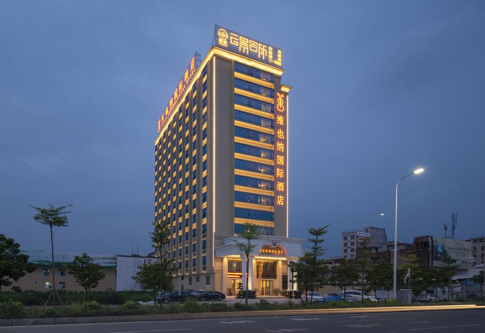 维也纳国际酒店(普宁环市东路普宁站店)外景图