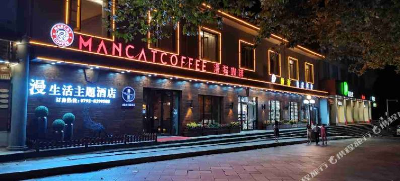 庐山漫云轻居酒店图片