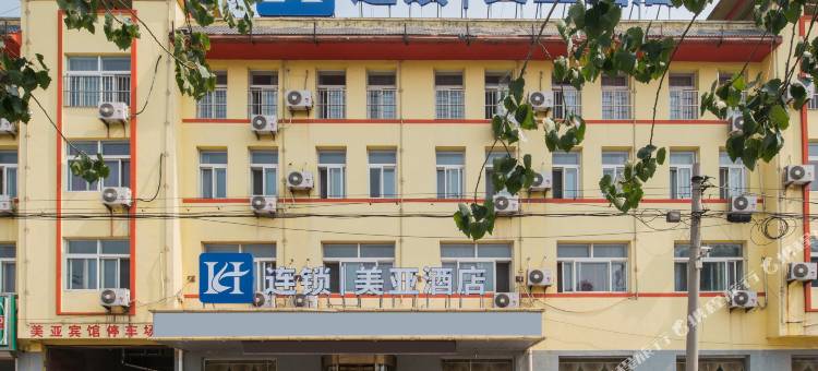美亚酒店(银河大街阜德医院店)图片
