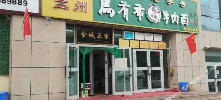 鄯善宝居假日酒店(鄯善县政务服务中心文化广场店)图片