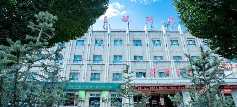 尚都主题酒店(吉木萨尔店)图片