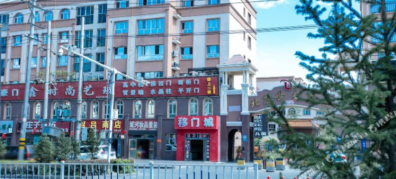 尚都主题酒店(吉木萨尔店)图片