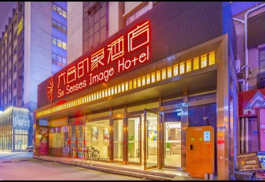 Liuhe Impression Hotel (Chengdu Shuangliu Airport Wanda) Hotel Overview