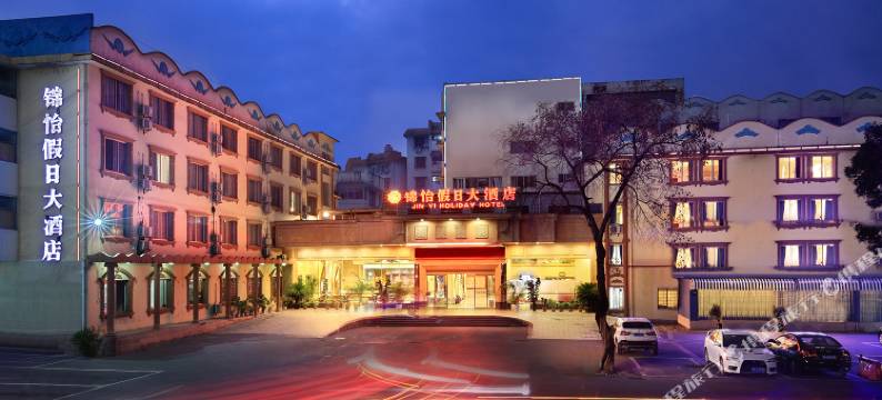 锦怡假日大酒店(桂林站象鼻山店)图片