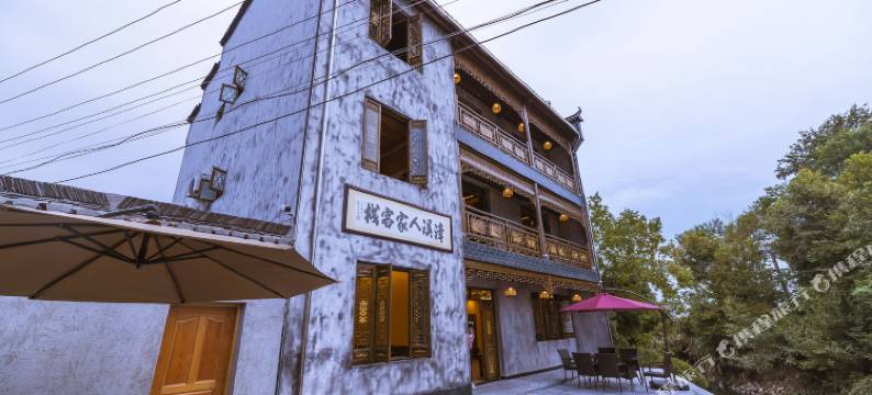 黟县漳溪人家客栈图片