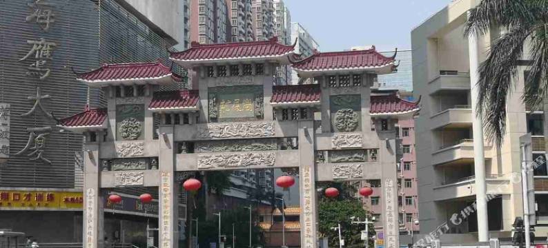 主题公寓(深圳会展中心岗厦地铁站店)图片