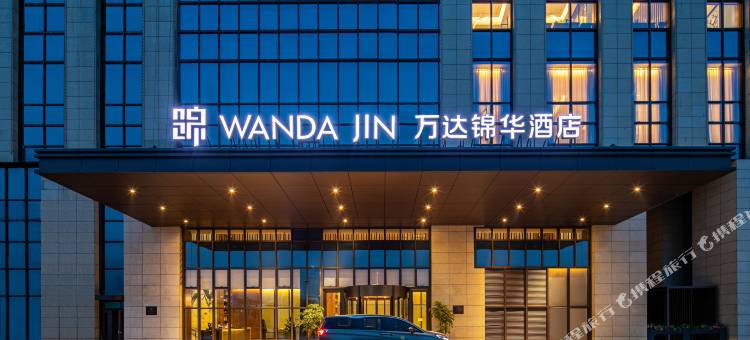万达锦华酒店(百色梦之岛广场万景城店)图片