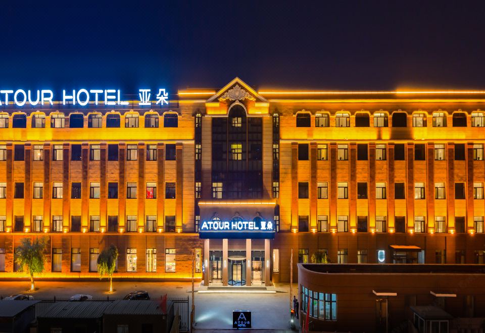 Atour Hotel (Conventionand Exhibition Center NongKen Harbin)Over view