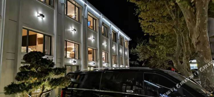 庐山山水庐驿酒店(牯岭街店)图片