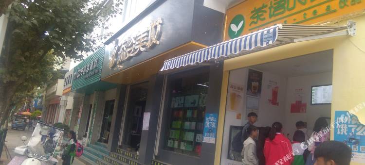 洱源海源大酒店图片