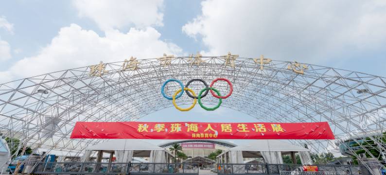 珠海龙祥酒店(市民服务中心店)图片