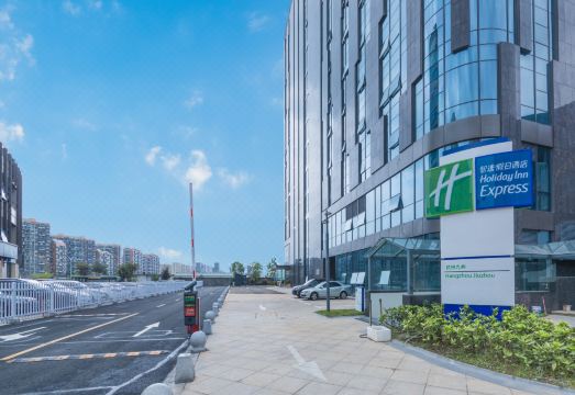 Holiday Inn Express HANGZHOU JIUZHOU by IHG Hotel Overview