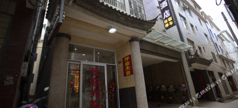大理广聚楼酒店图片