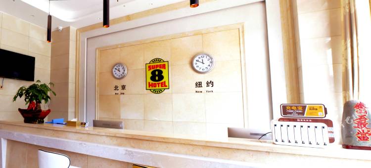 速8酒店(桐城新渡店)图片
