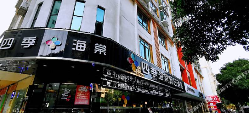 河池四季海棠假日酒店图片