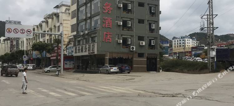 文山蓝圣商务酒店图片