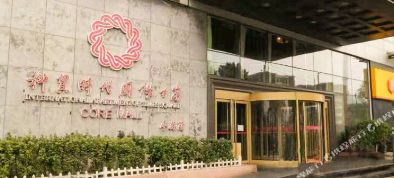 天津家家公馆图片
