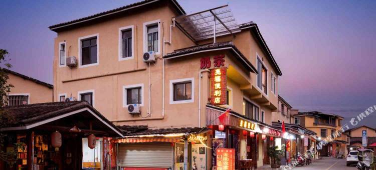 永定土楼客家别院图片