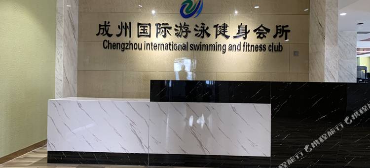 成县成州国际大酒店图片