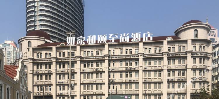 和颐至尚酒店(青岛火车站栈桥海景店)图片