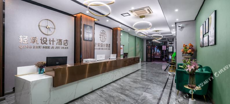 轻筑设计酒店(海口高铁东站店)图片