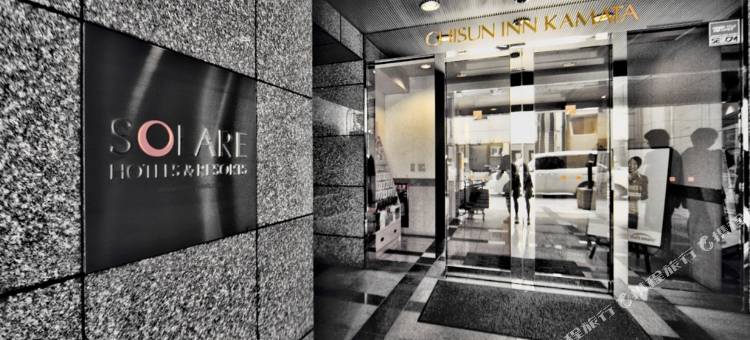 Chisun Inn 东急蒲田(Chisun Inn Keikyu Kamata)图片