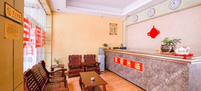 钦州瑞园宾馆(人民医院年年丰广场店)图片