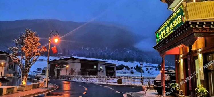 林芝凌云客精品酒店图片