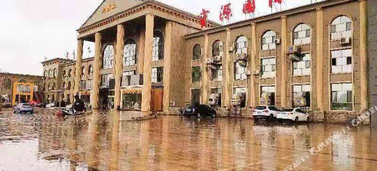乌拉特后旗宝源国际酒店图片