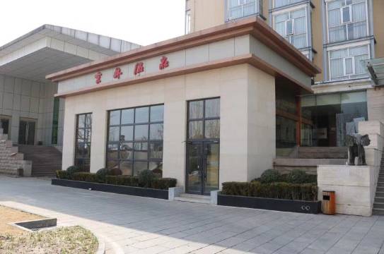 北京京林温泉公寓
