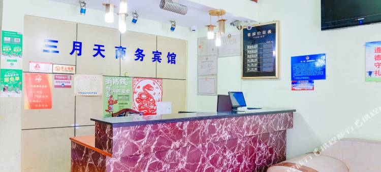 三月天酒店(协和医院车谷院区店)图片