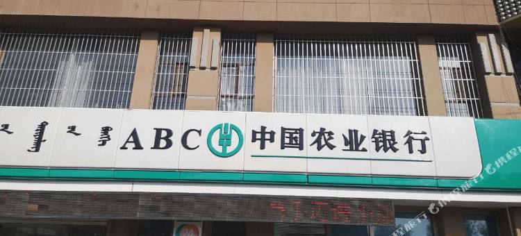 科荣商务酒店(巴彦淖尔市政府临河火车站店)图片